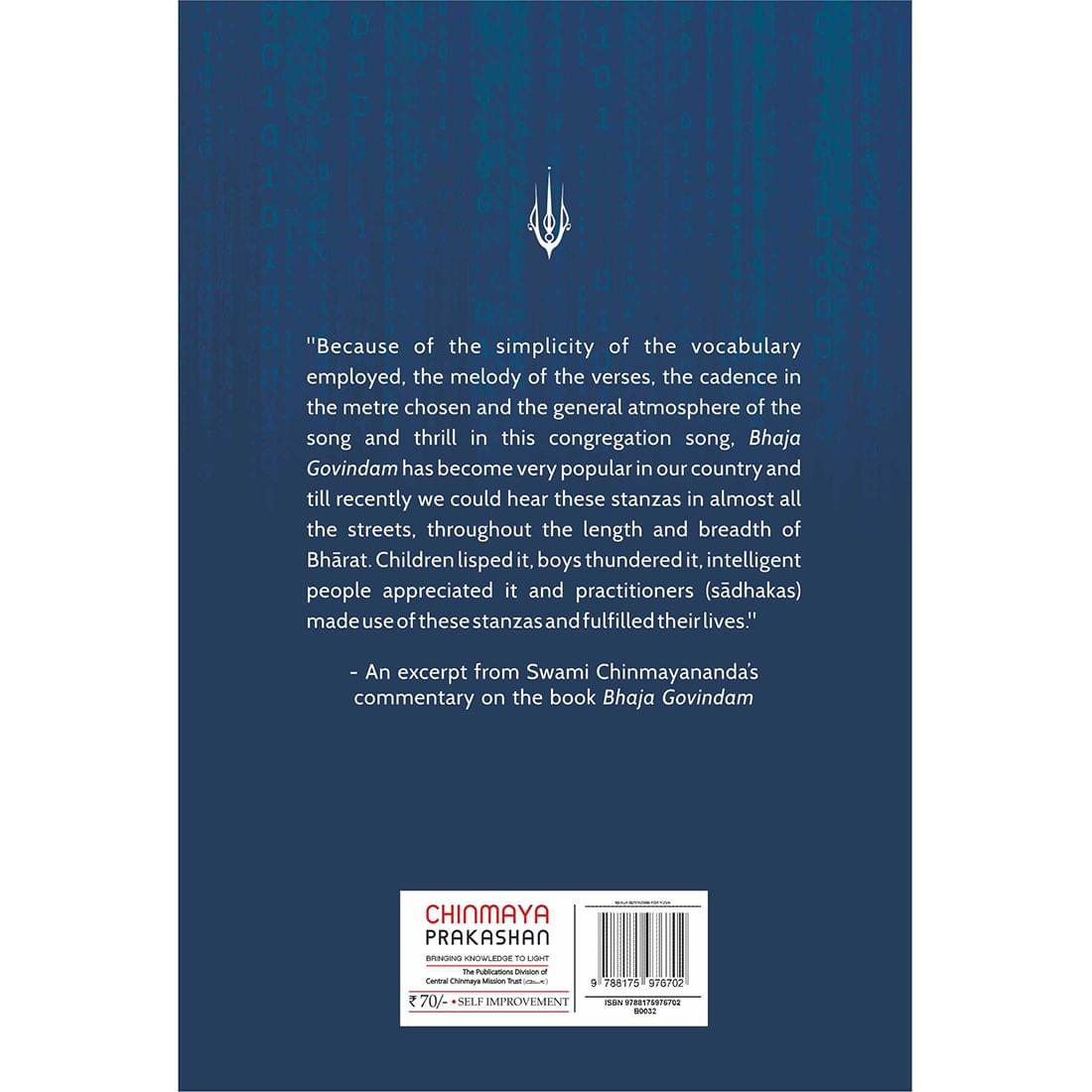 Bhaja Govindam for Yuva