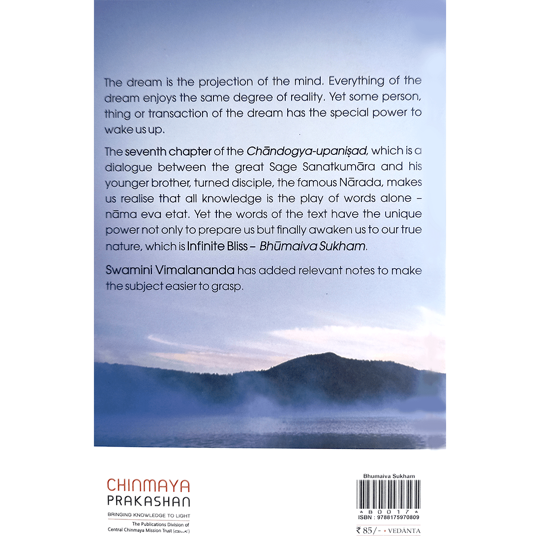 Bhumaiva Sukham (Chandogya Upanishad - Chapter 7)