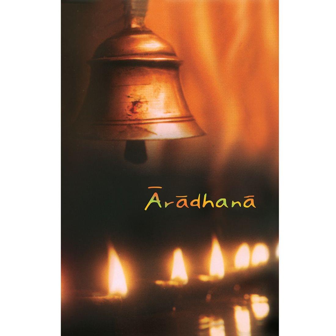 ARADHANA
