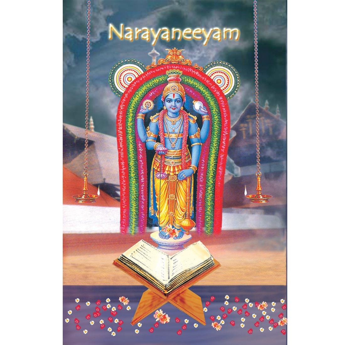 Narayaneeyam