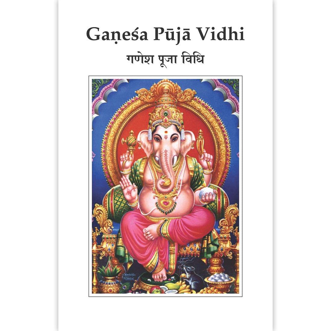 Ganesh Puja Vidhi