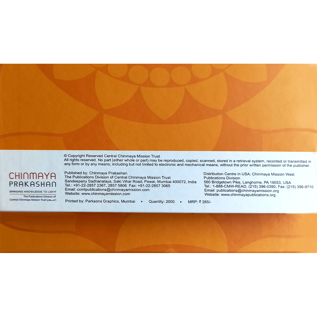 Chinmaya Ashtottarashata Namavali