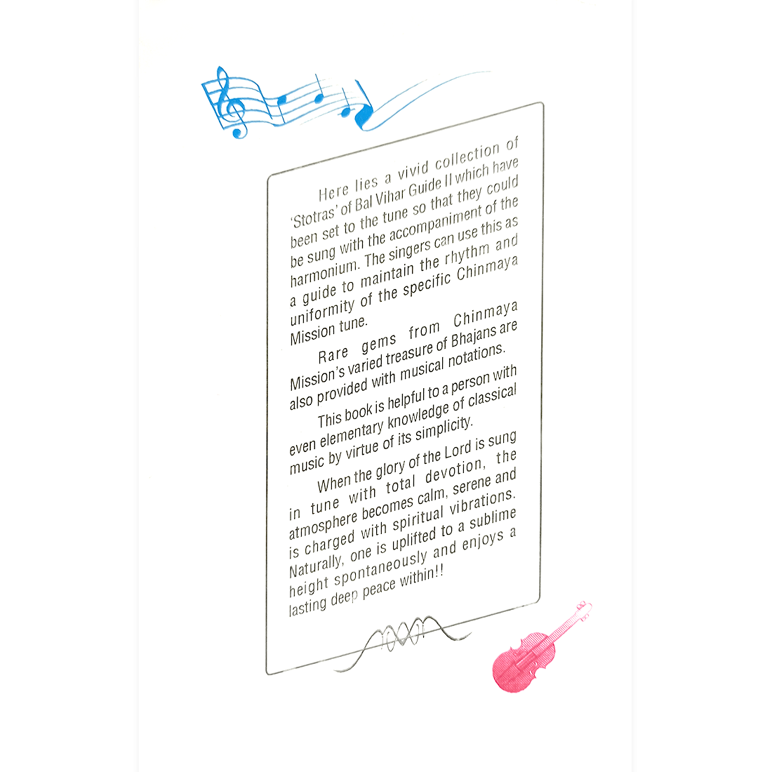 Chinmaya Swar Malika