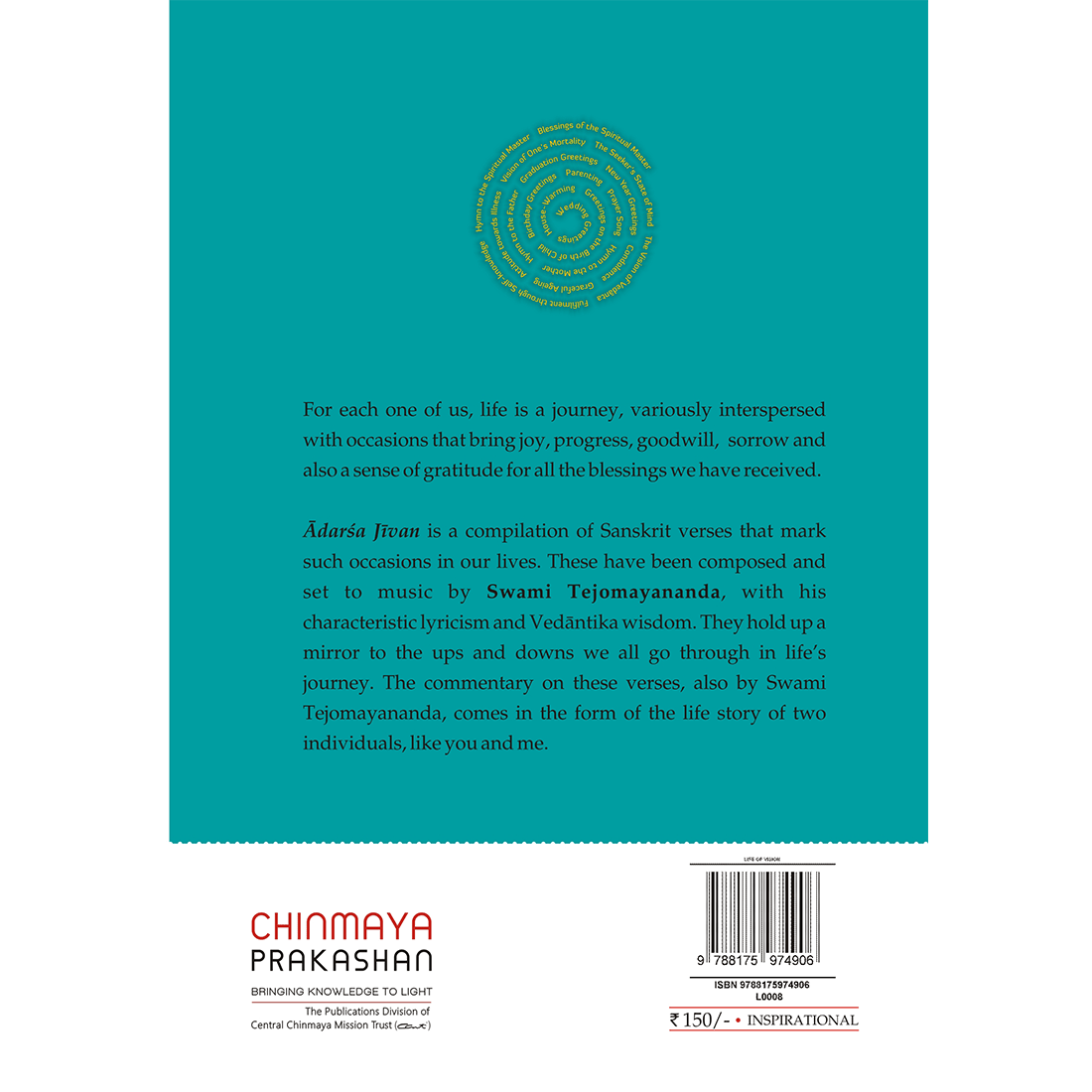 Life of Vision (With CD)