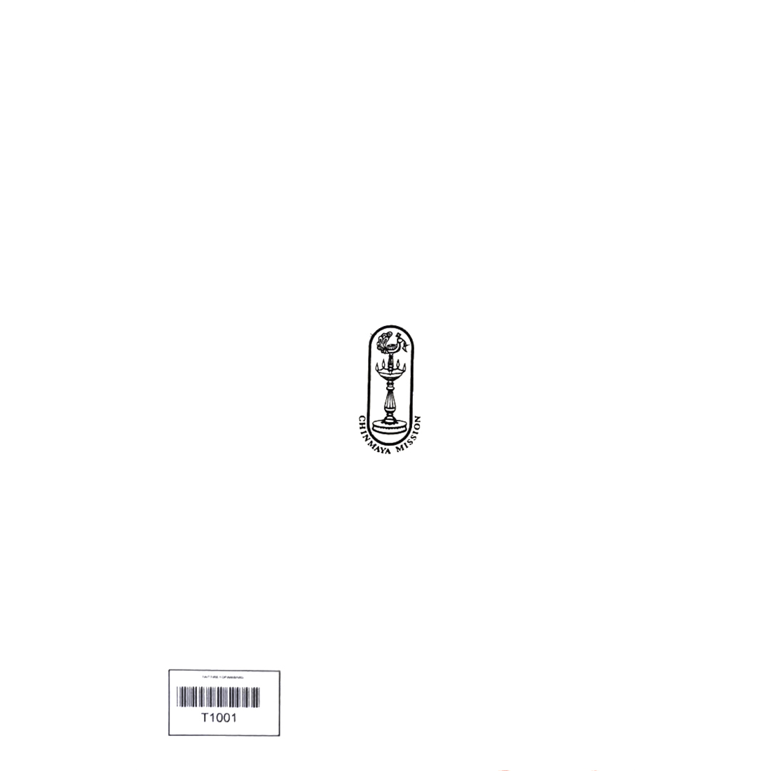 Taittiriya Upanishad (मराठी)