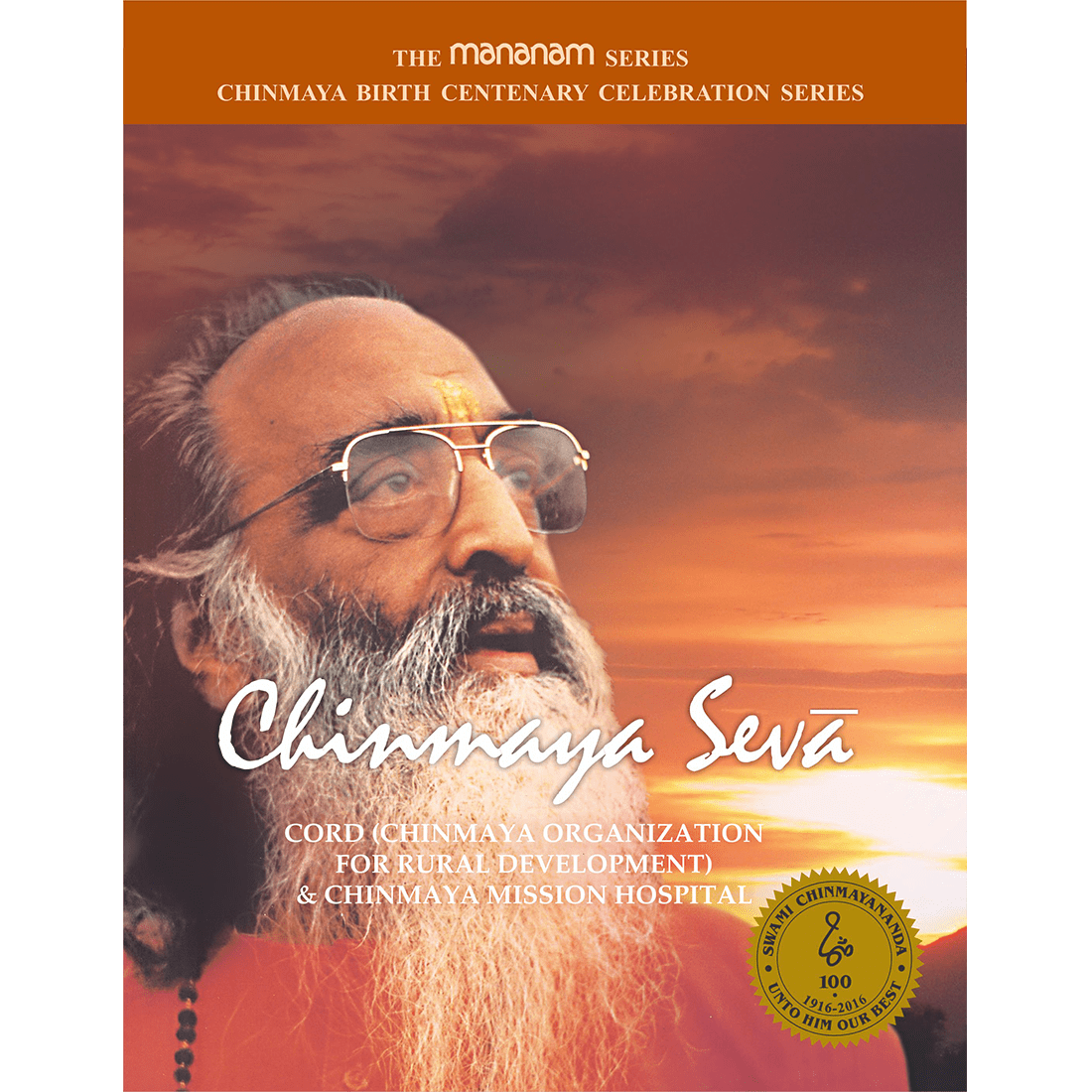 Chinmaya Seva - CORD & Chinmaya Mission Hospital (Mananam Series)