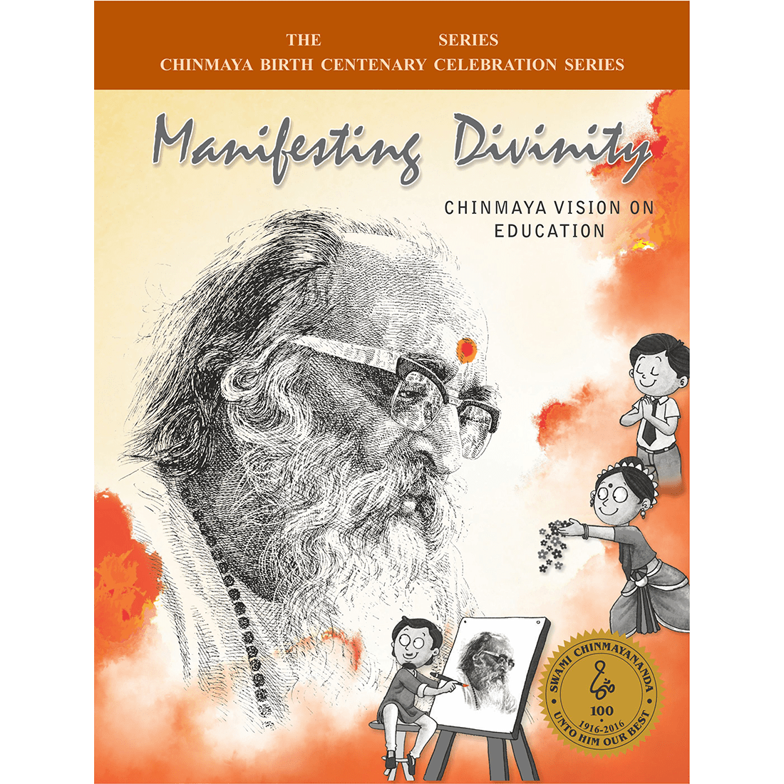 Manifesting Divinity - Chinmaya Vision On Education (Mananam Series)