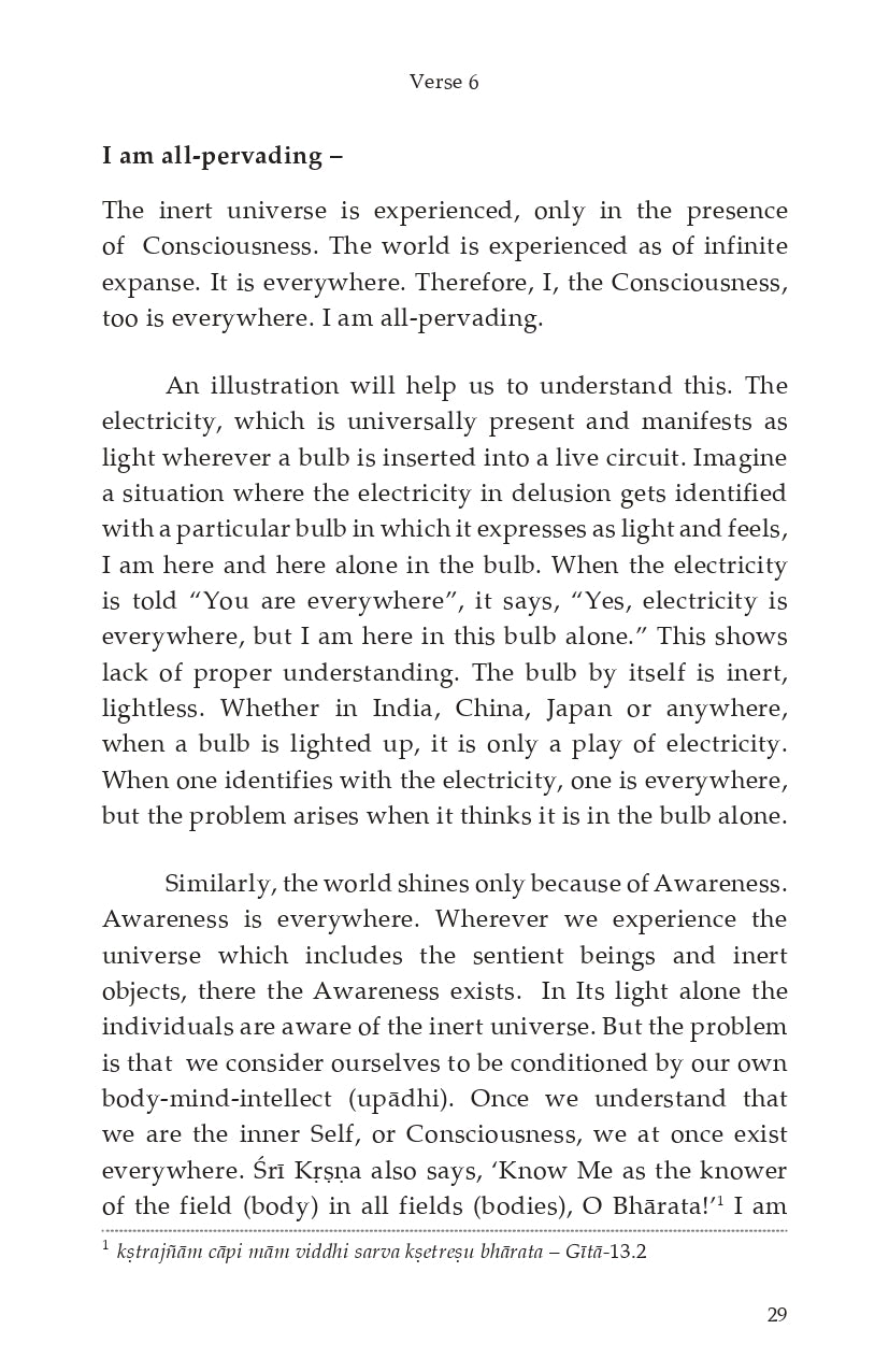 Advaita Makaranda