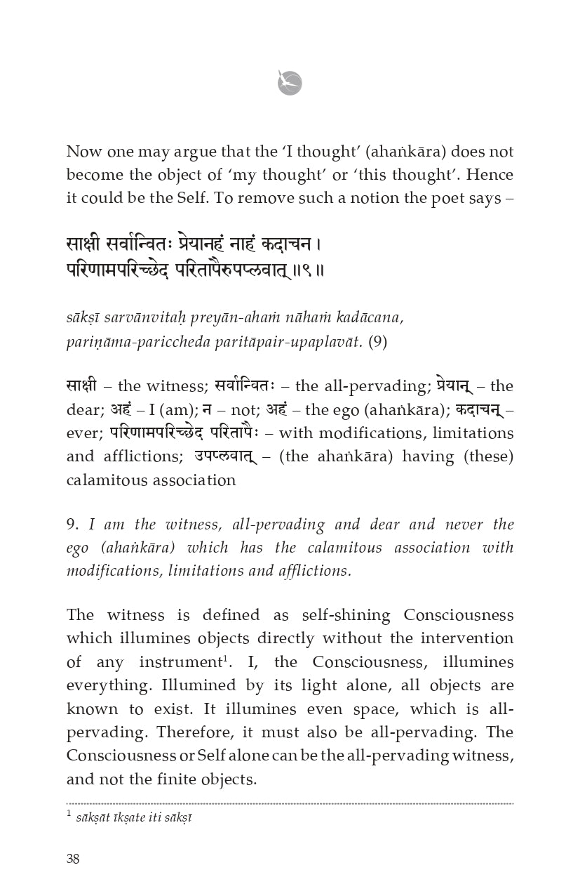 Advaita Makaranda