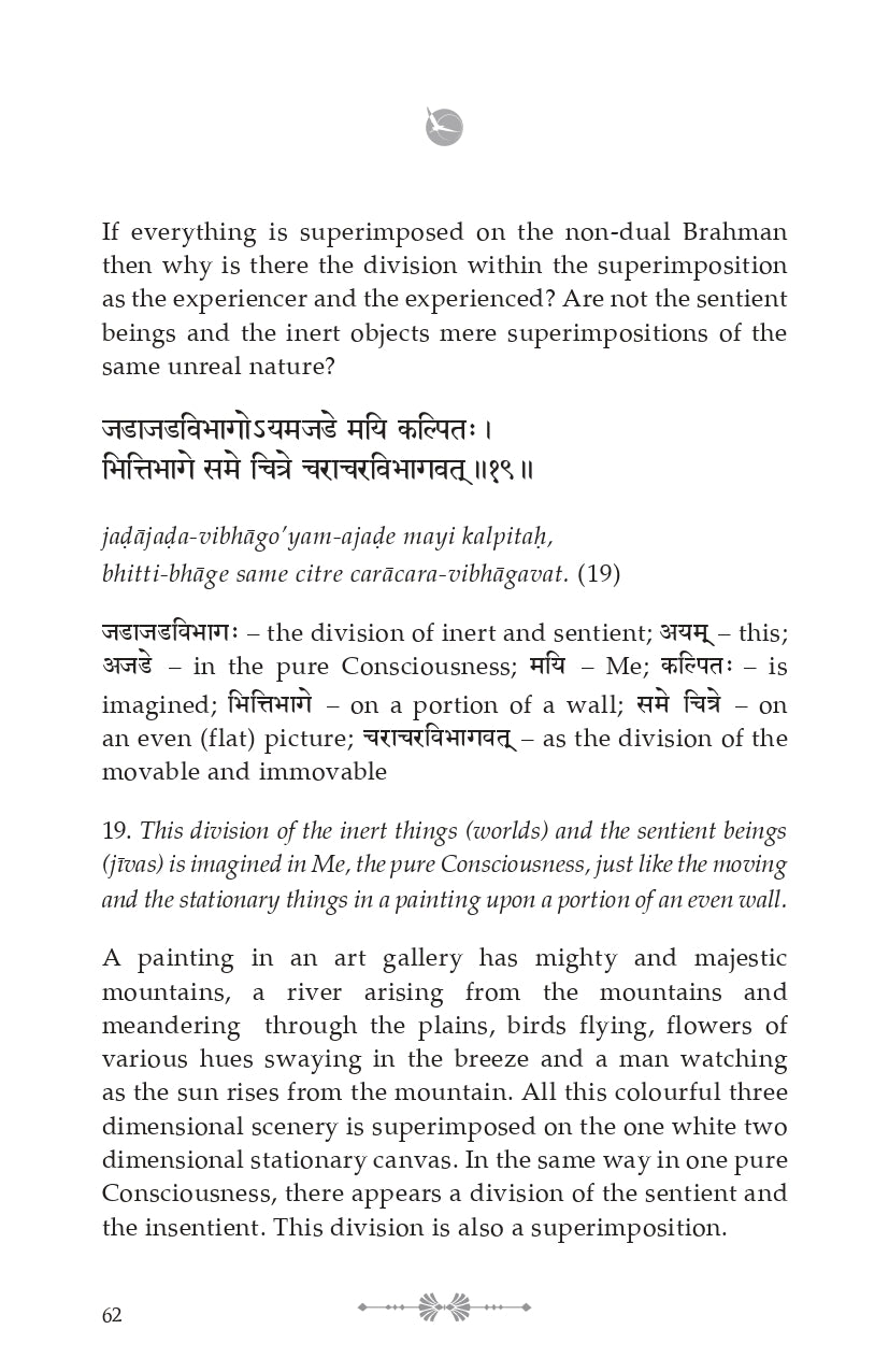 Advaita Makaranda