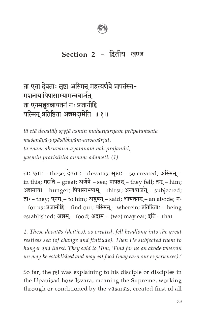 Aitareya Upanishad