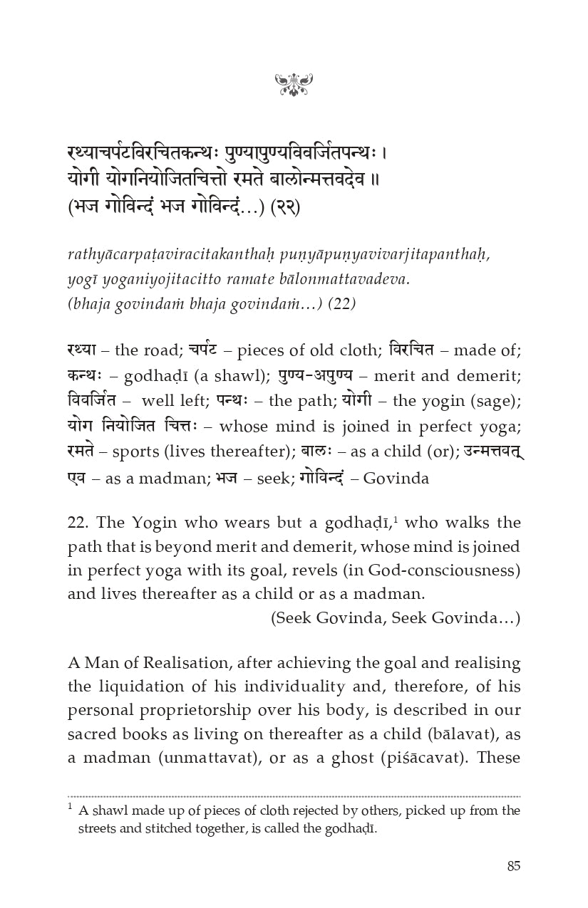 Bhaja Govindam