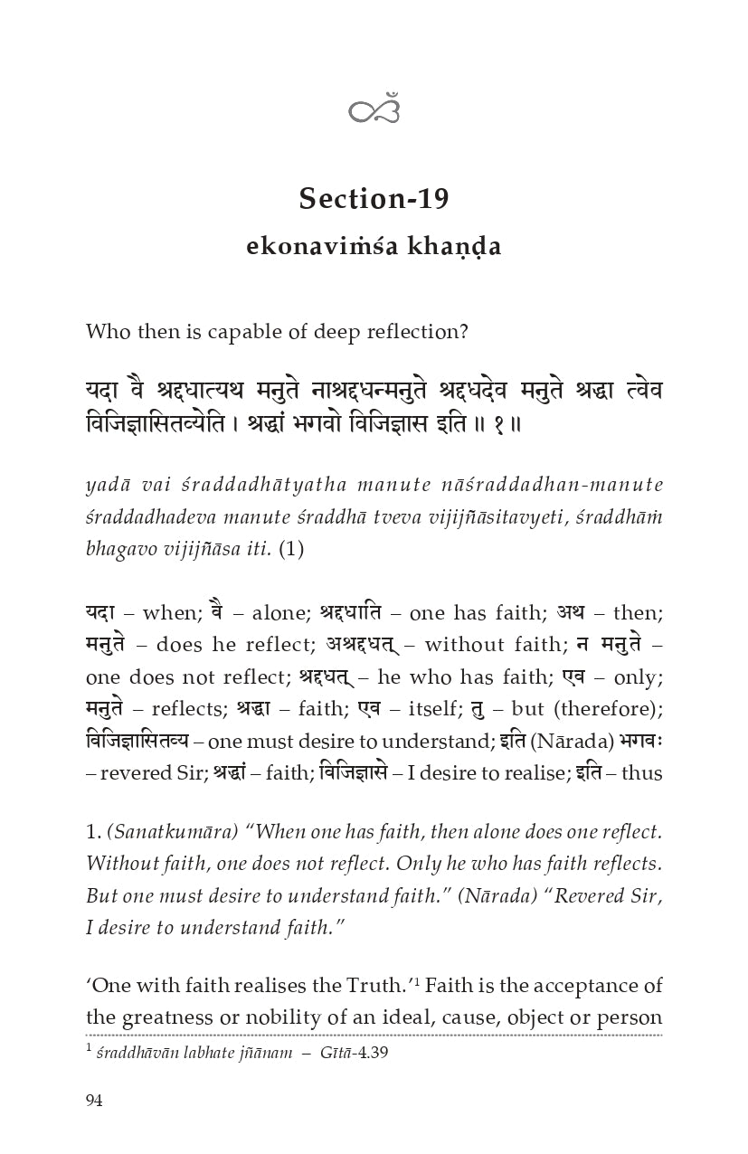 Bhumaiva Sukham (Chandogya Upanishad - Chapter 7)