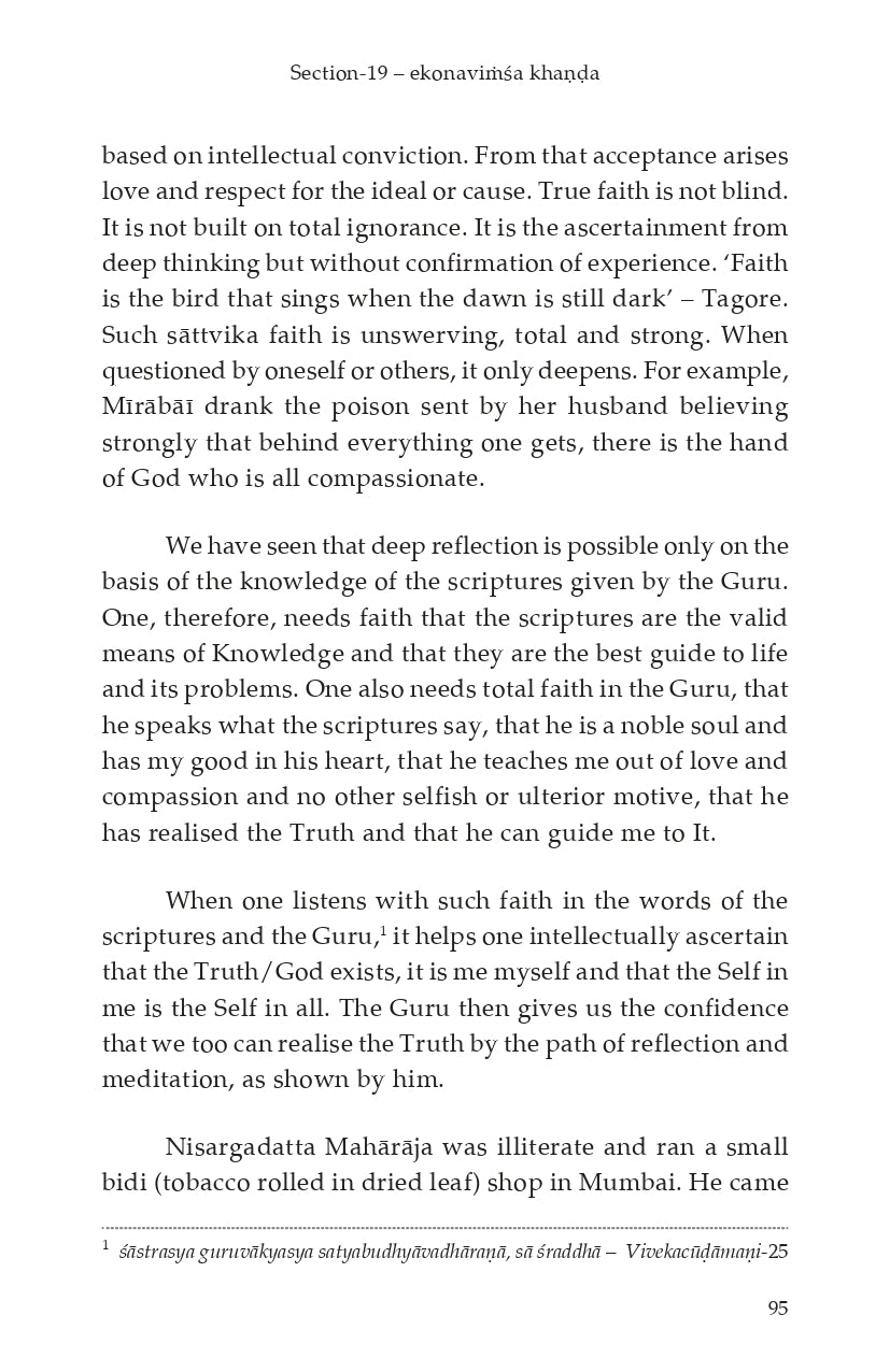 Bhumaiva Sukham (Chandogya Upanishad - Chapter 7)