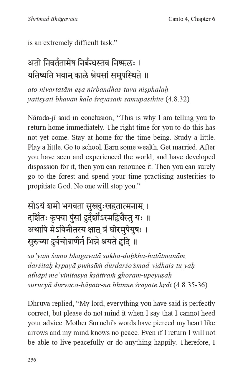 Discourses on Shrimad Bhagavata