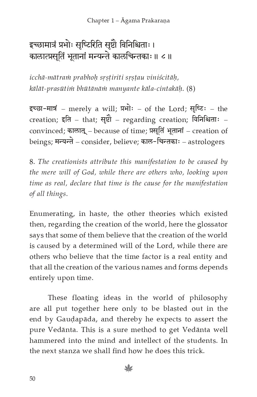 Mandukya Upanishad with Gaudapada's Karika