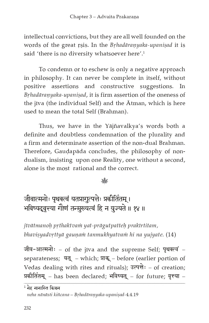 Mandukya Upanishad with Gaudapada's Karika