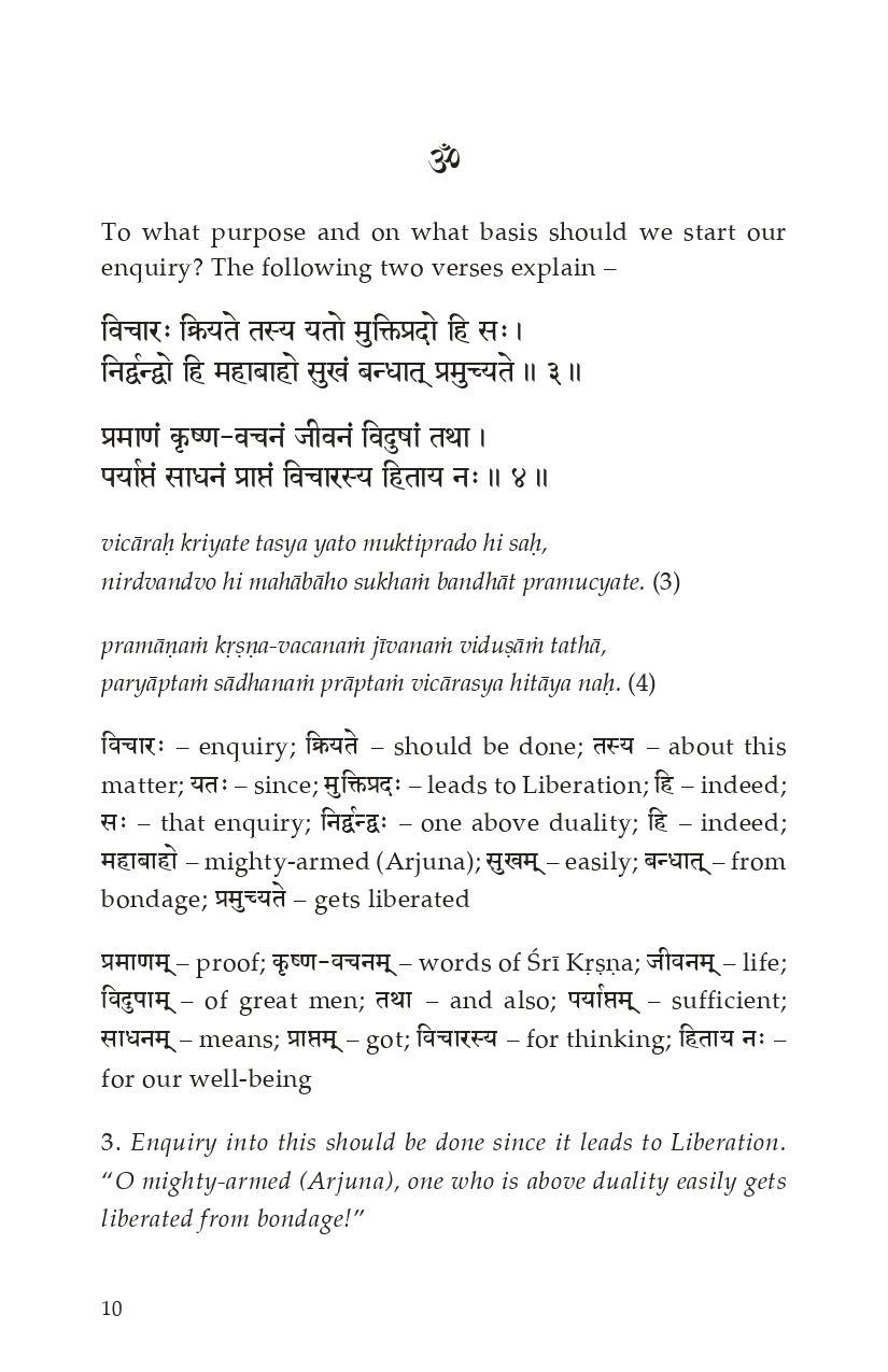 Nirdvandva Sukham