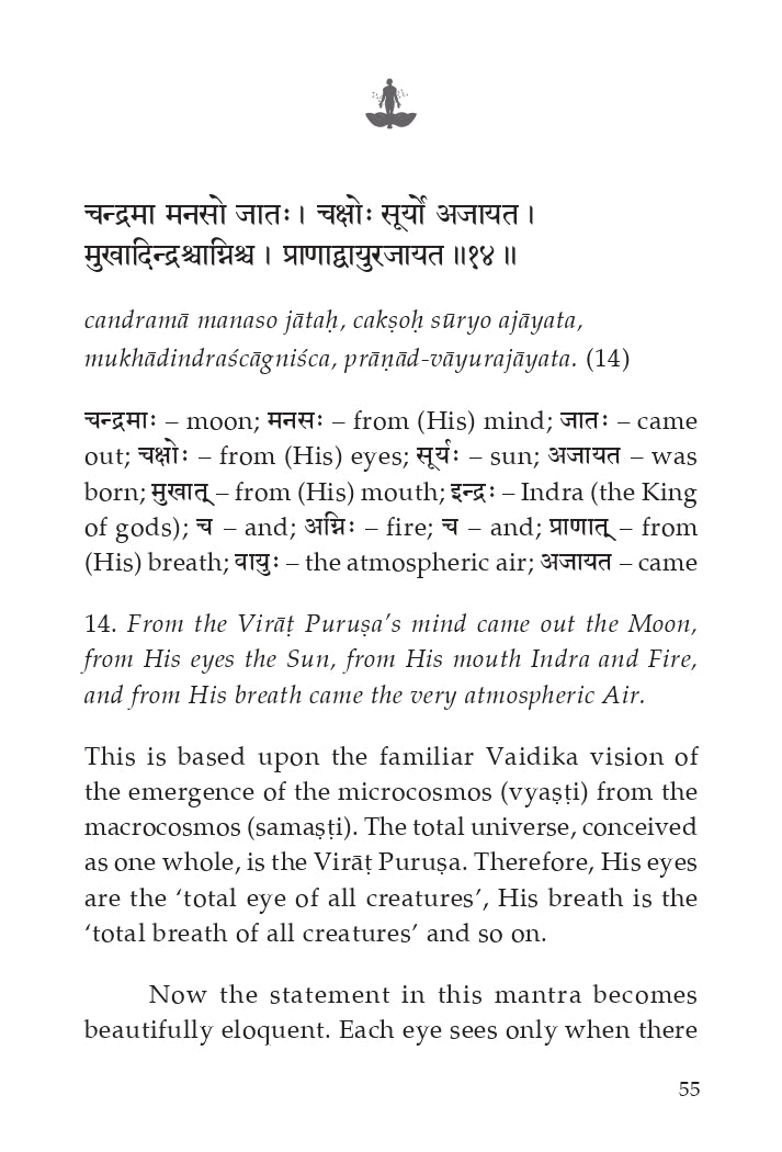 Purushasuktam (The Universal Person)