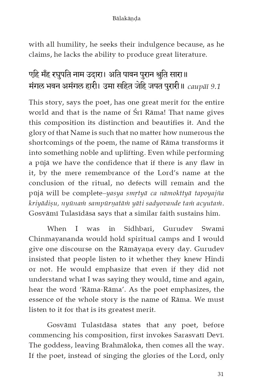 Discourses on Shri Ramcharitamanasa (English)