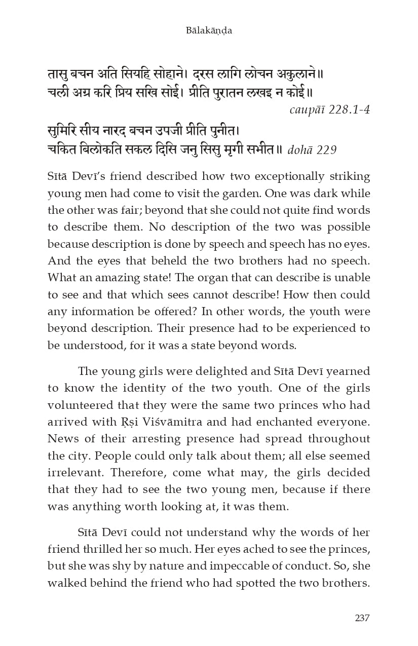 Discourses on Shri Ramcharitamanasa (English)