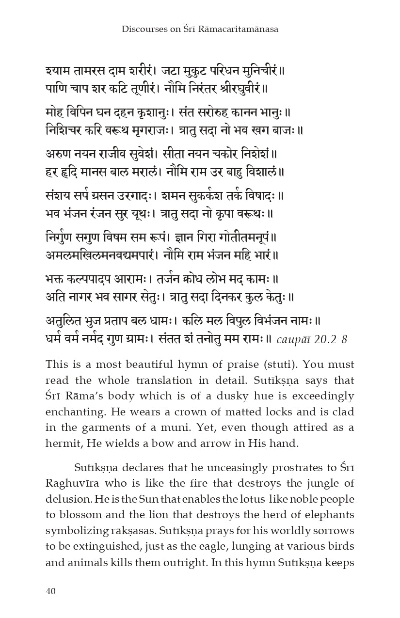 Discourses on Shri Ramcharitamanasa (English)
