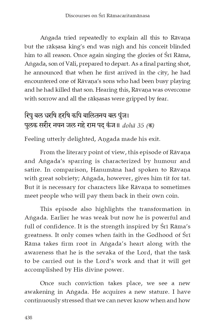 Discourses on Shri Ramcharitamanasa (English)