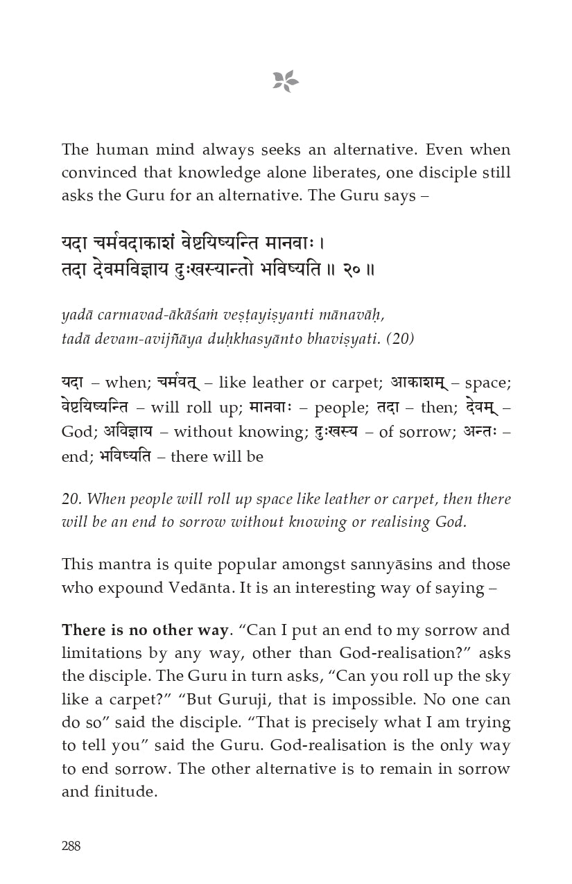 Svetasvatara Upanishad
