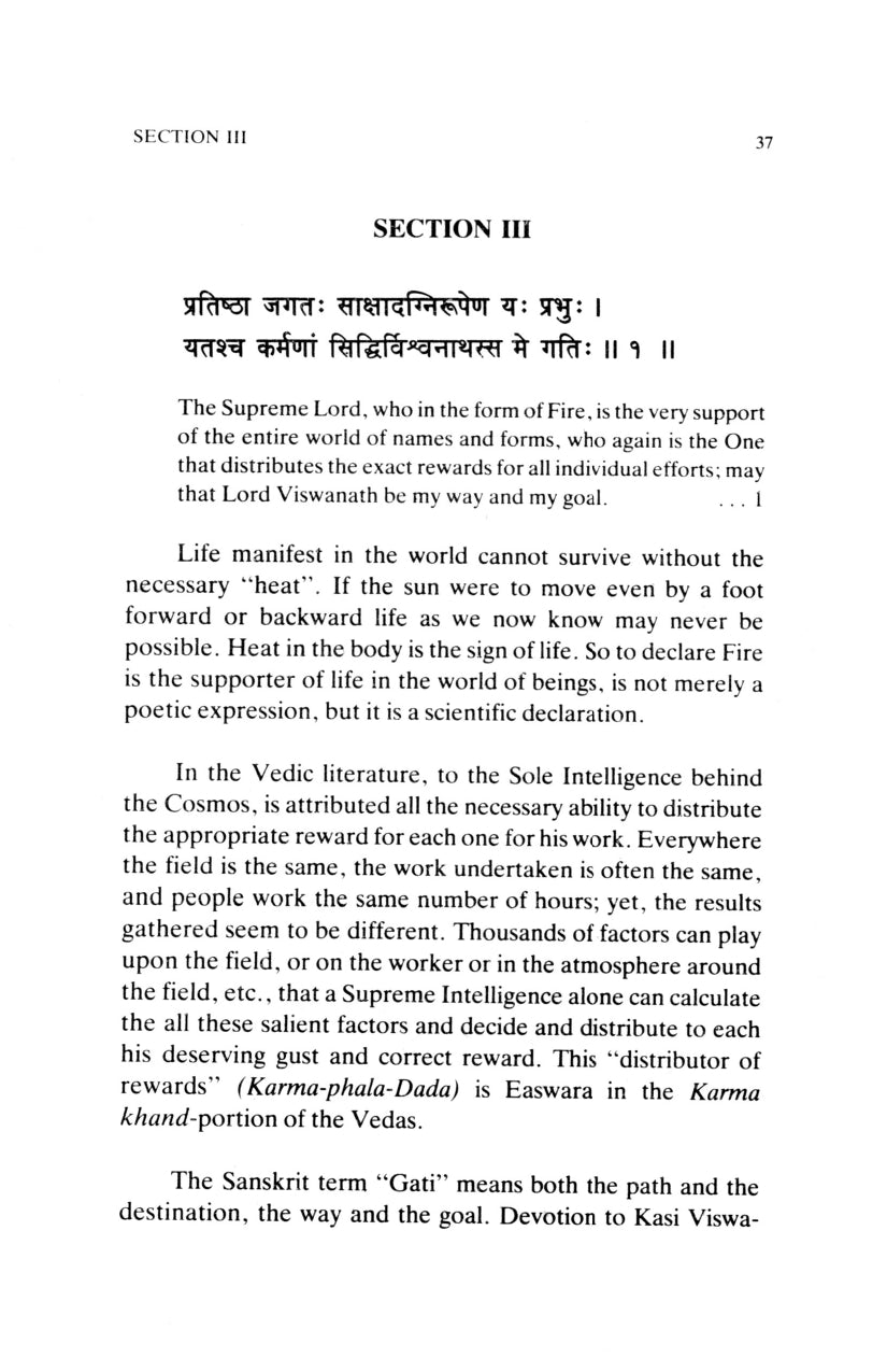 Sri Soumya Kaseesa Stotram