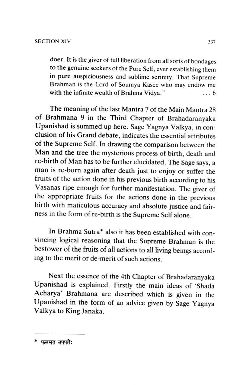 Sri Soumya Kaseesa Stotram