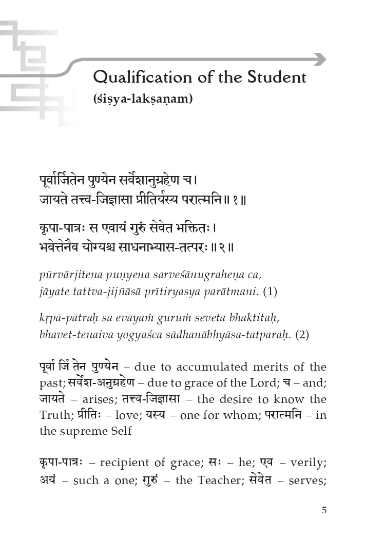 Subodha Vedanta