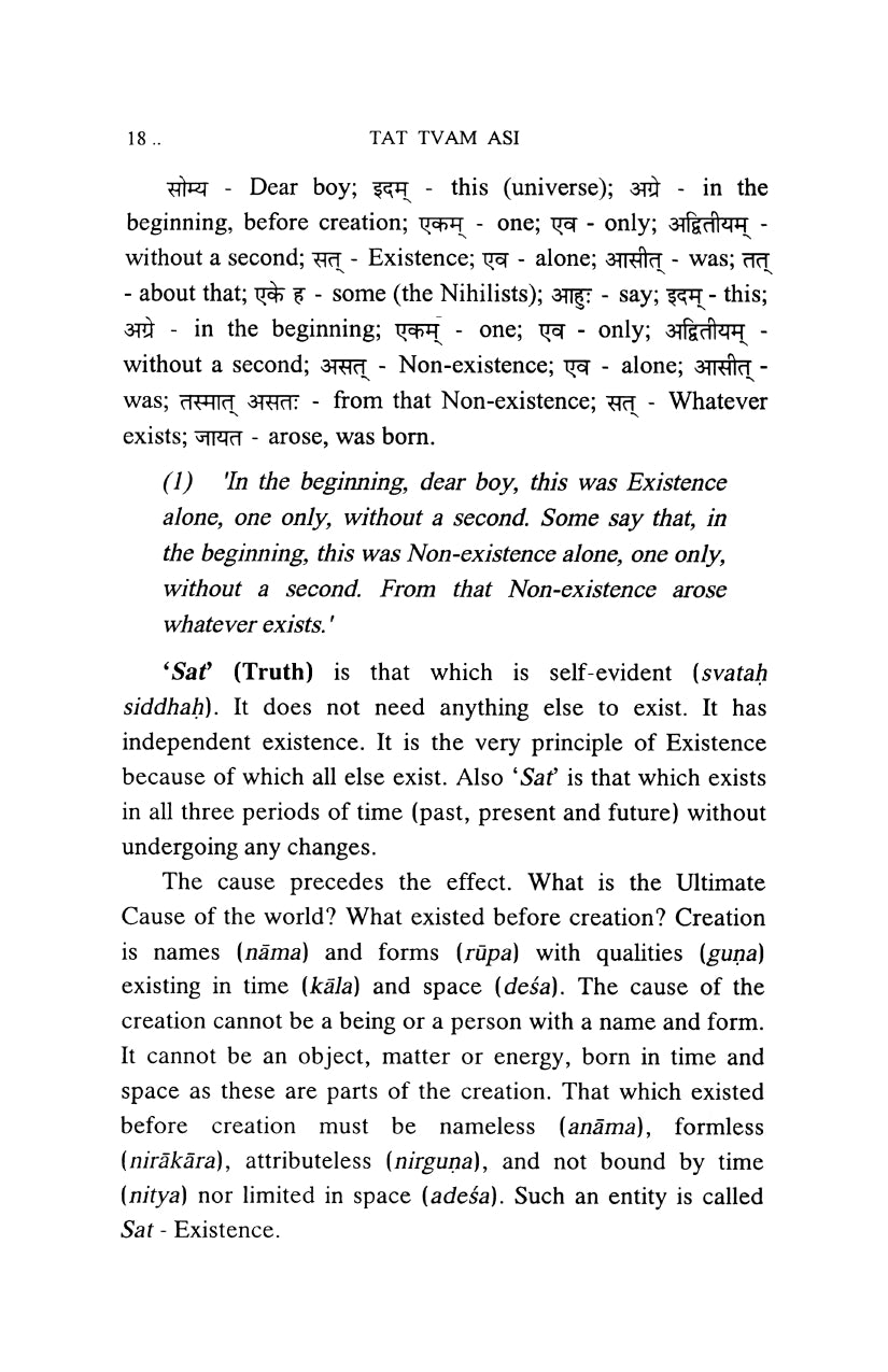 Tat Tvam Asi (Chandogya Upanishad - Chapter 6)