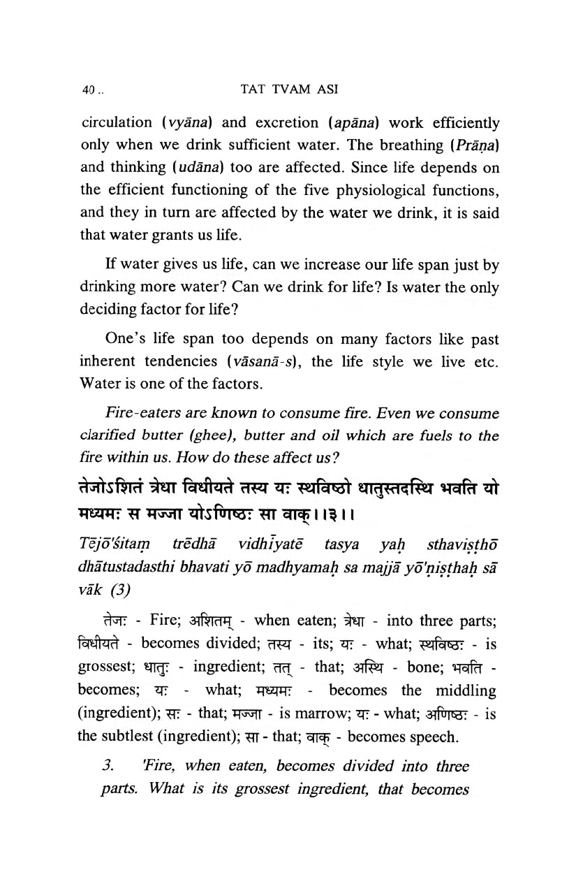 Tat Tvam Asi (Chandogya Upanishad - Chapter 6)