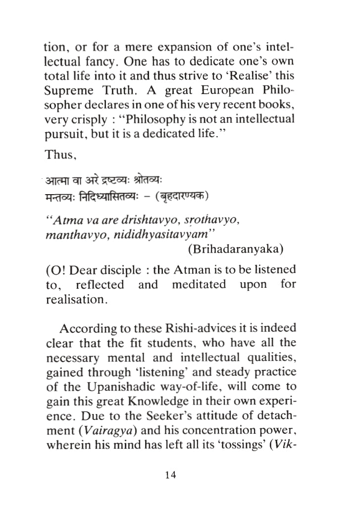 Glory of Brahmavidya