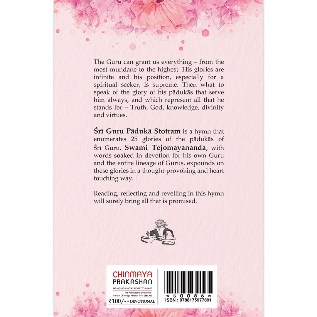 Shri Guru Paduka Stotram