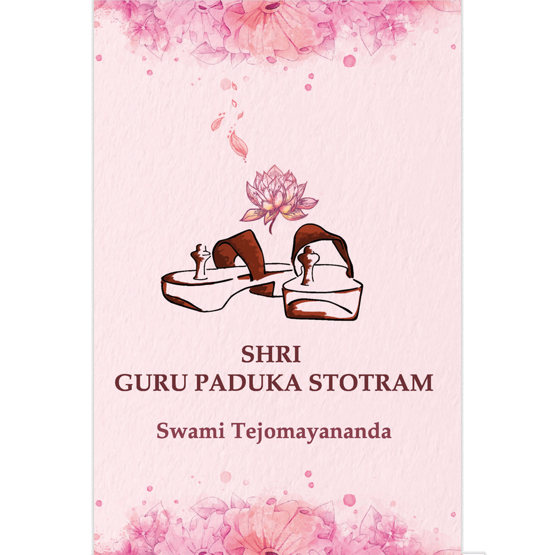 Shri Guru Paduka Stotram