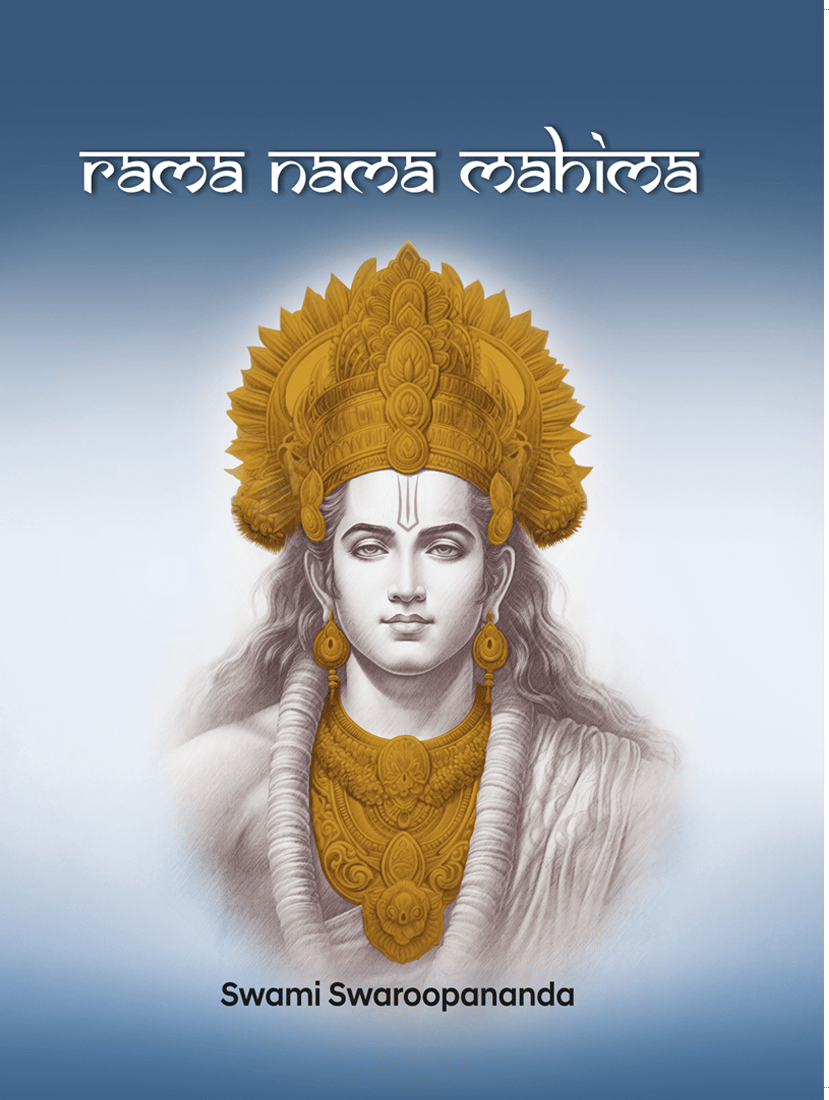 Rama Nama Mahima
