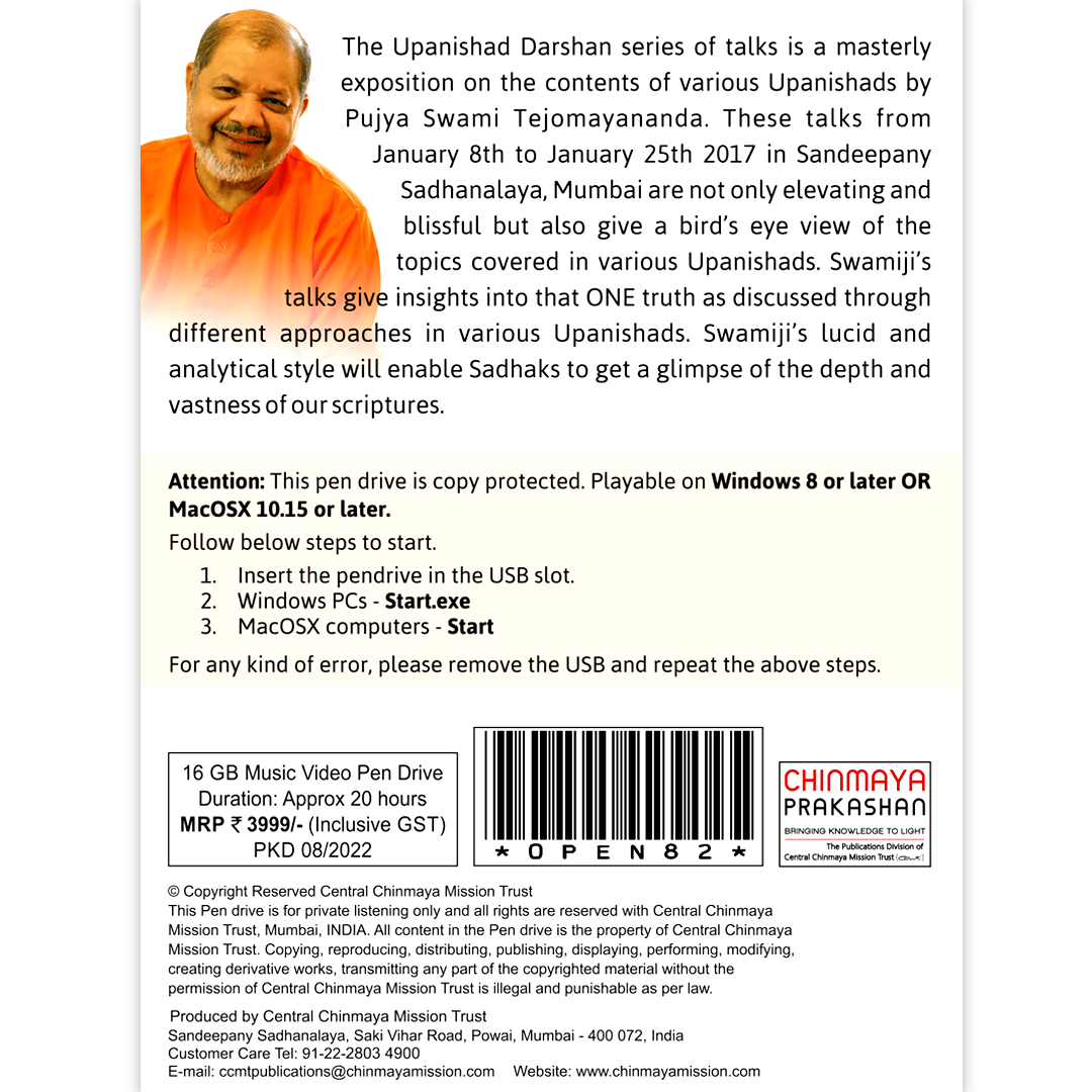 Upanishad Darshan (Video Talks on Pendrive)