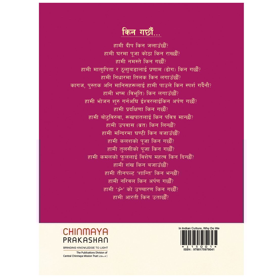 In Indian Culture, Why Do We? (Nepali)