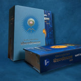 Discourses on Shri Ramcharitamanasa (Hindi)