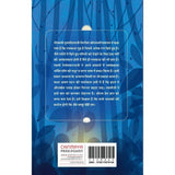 Discourses on Shri Ramcharitamanasa (Hindi)