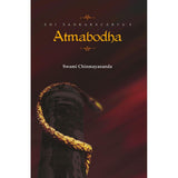 Atmabodha