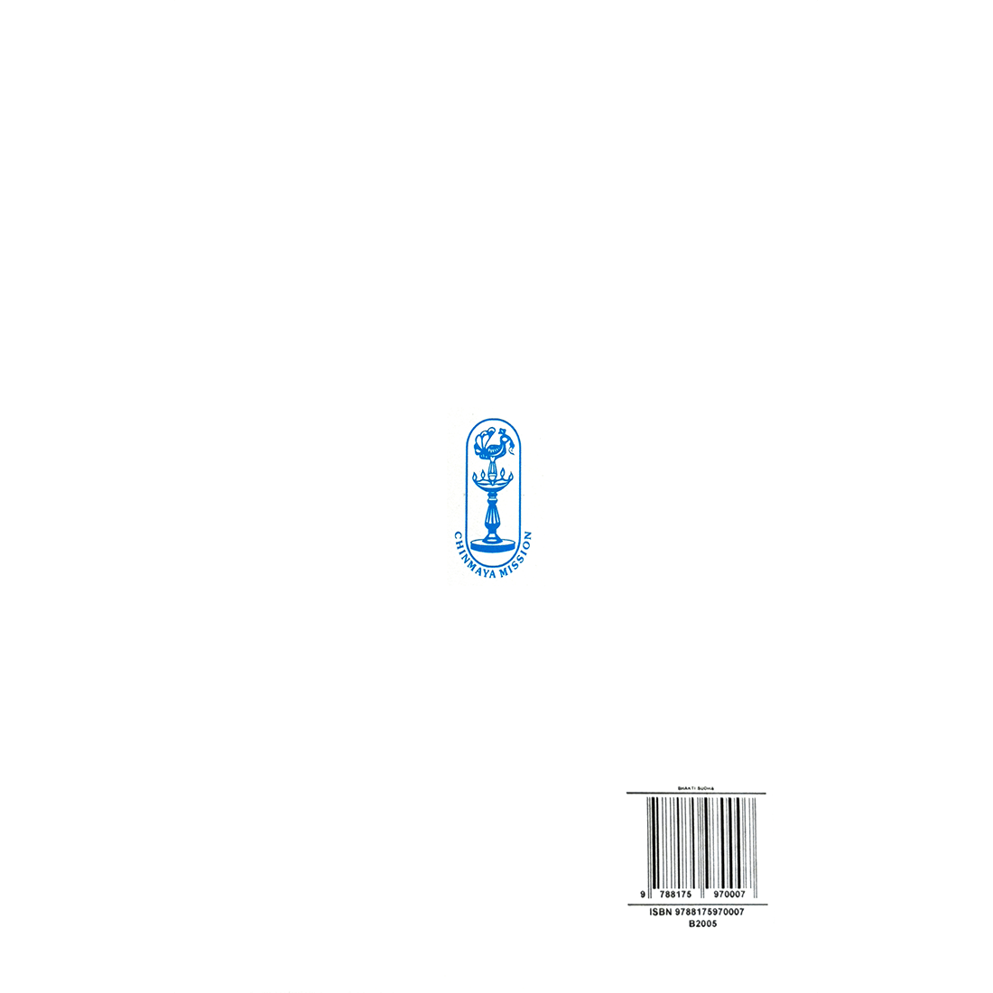 Bhakti Sudha (हिंदी)