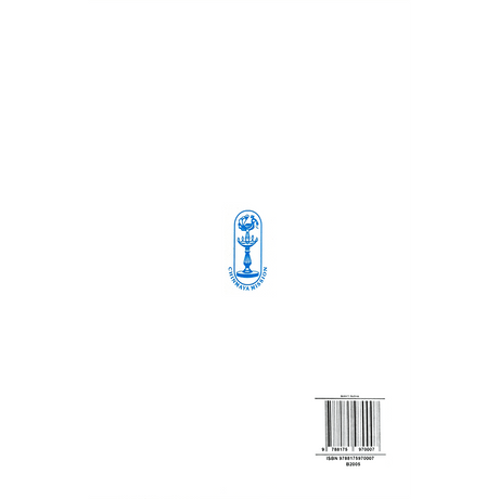 Bhakti Sudha (हिंदी)