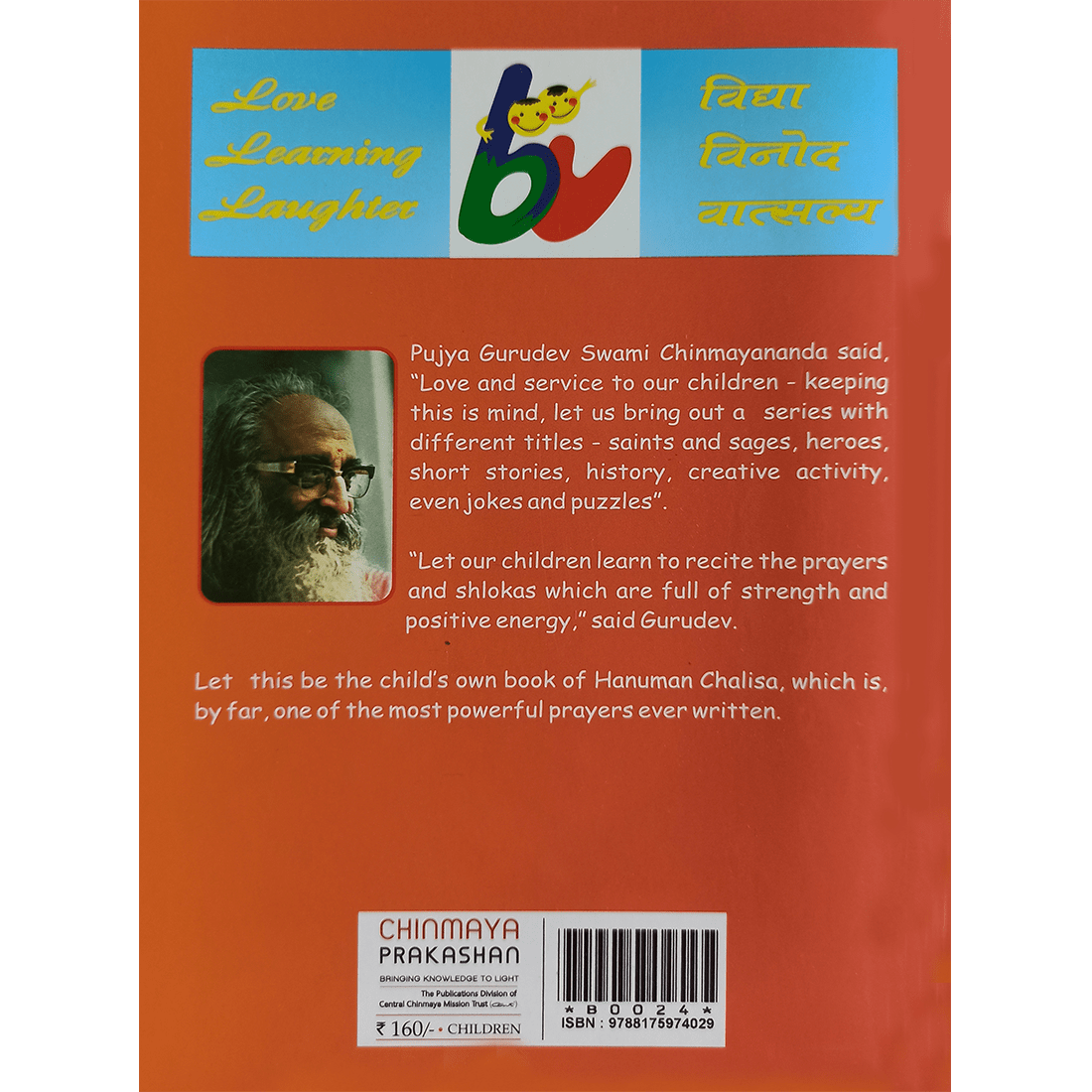 The Balvihar Book of Hanuman Chalisa