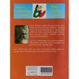 The Balvihar Book of Hanuman Chalisa