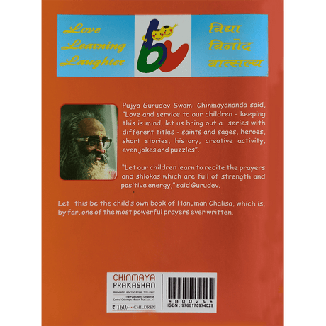 The Balvihar Book of Hanuman Chalisa