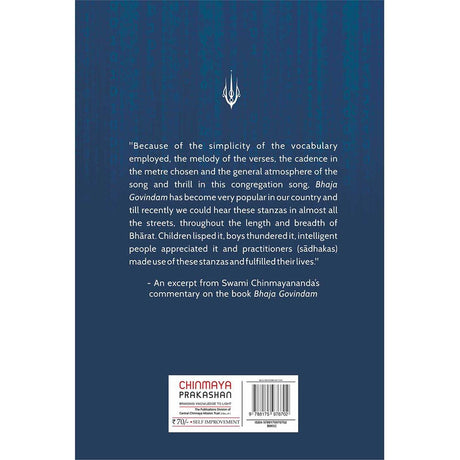 Bhaja Govindam for Yuva