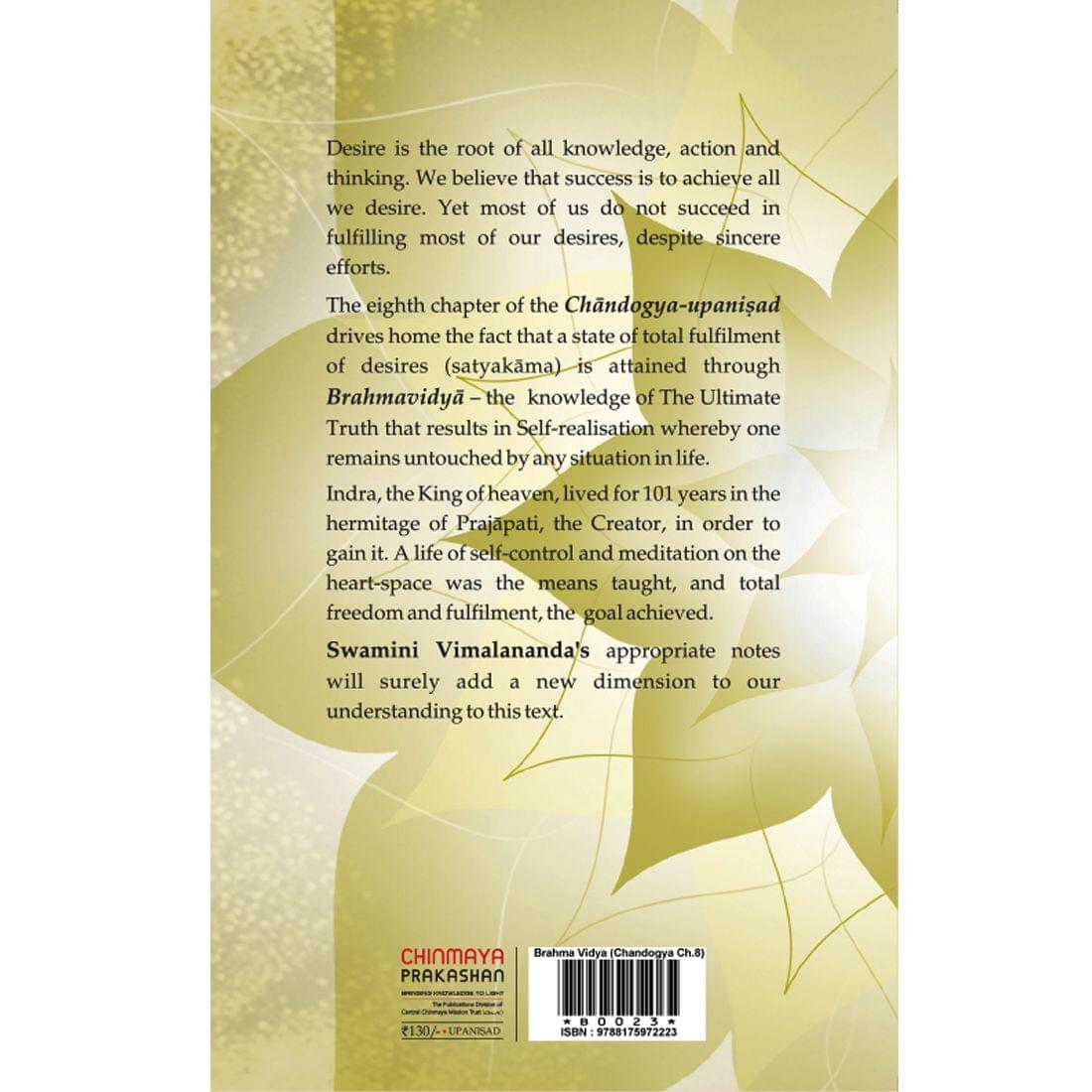 BRAHMA VIDYA [Chandogya Upanishad - Chapter 8]