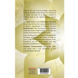 BRAHMA VIDYA [Chandogya Upanishad - Chapter 8]